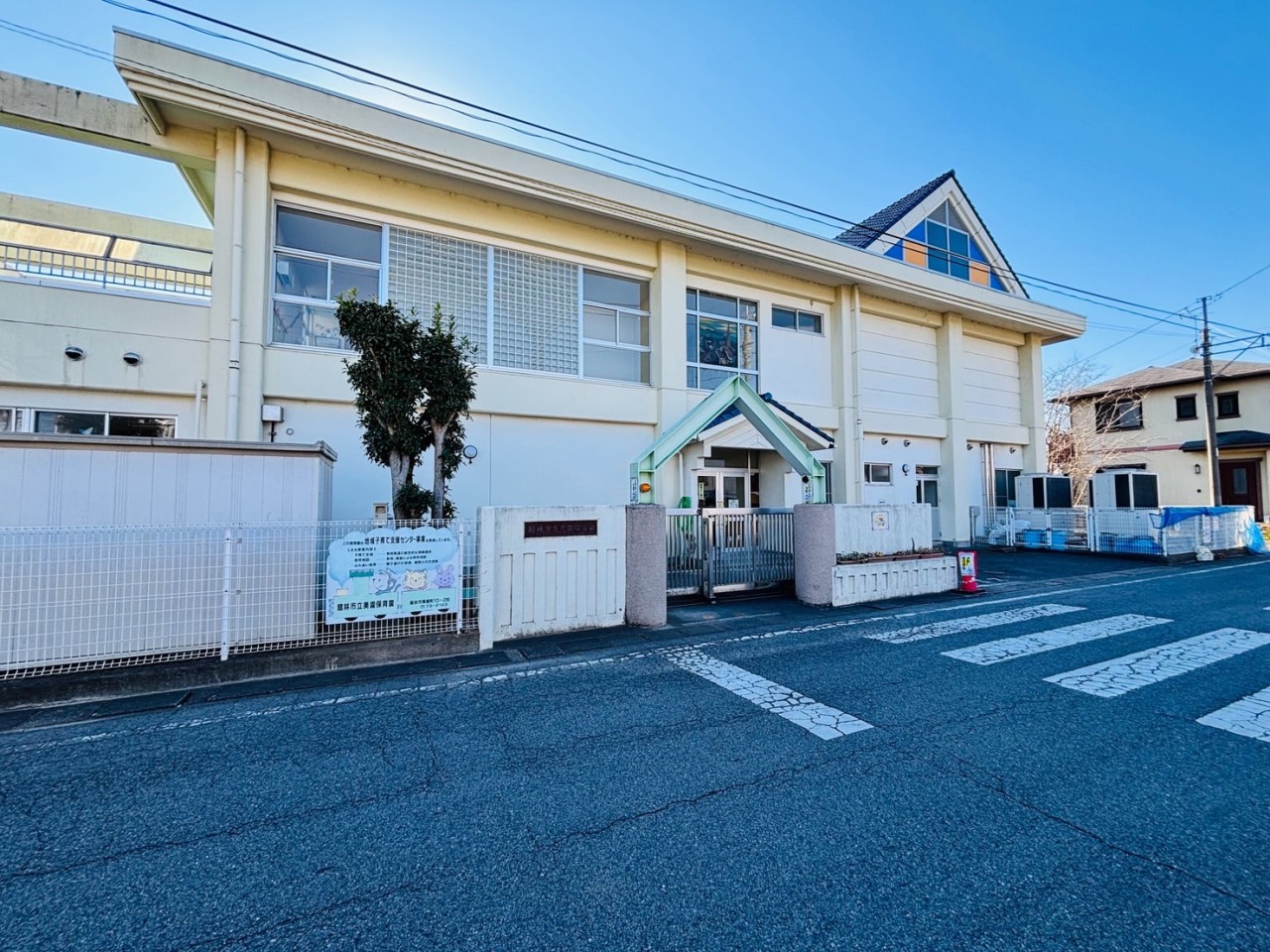 館林市立美園保育園(140m)-