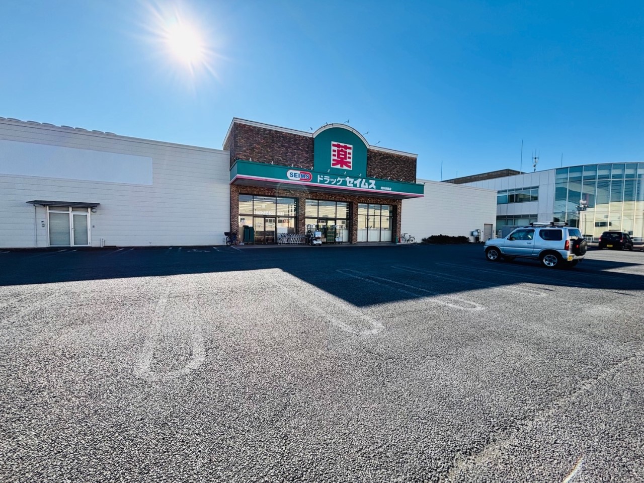 ドラッグセイムス館林美園店(110m)-