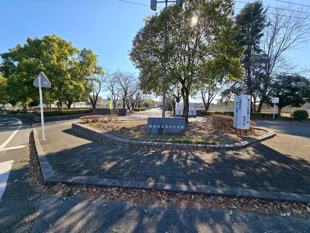 館林市立第四中学校(1000m)-