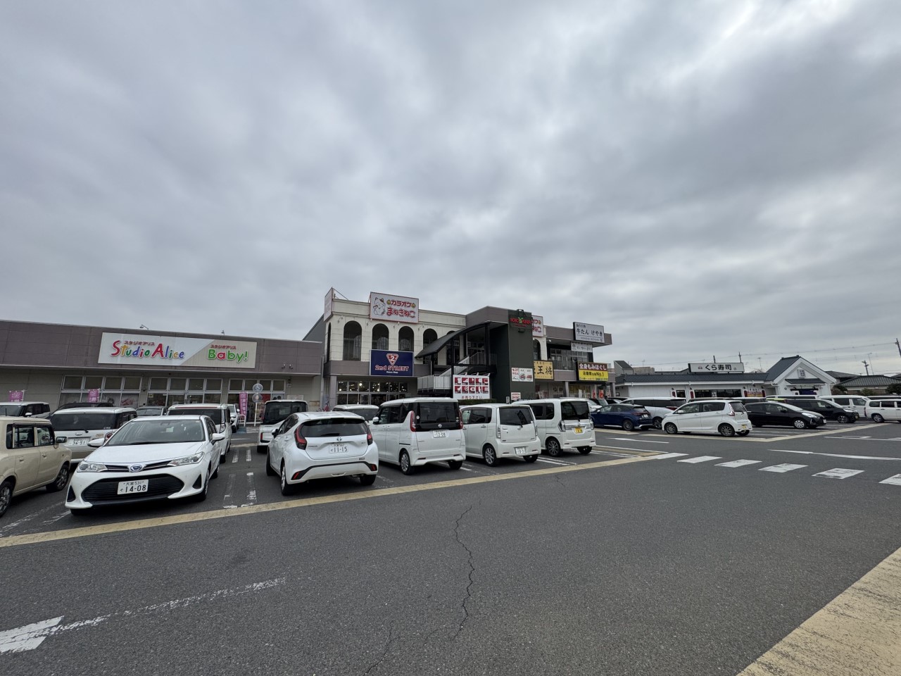 アクロスプラザ久喜(250m)-