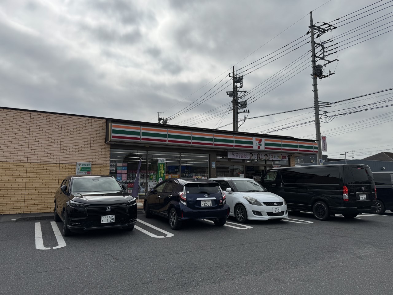 セブンイレブン 蓮田西新宿1丁目店(900m)-