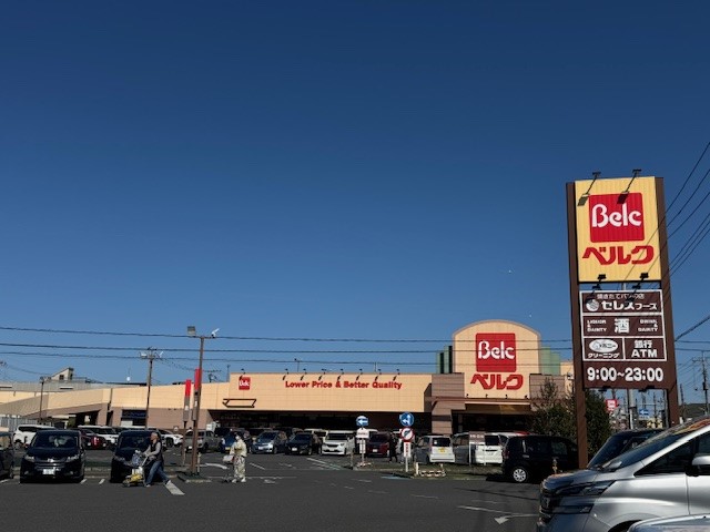 ベルク越谷花田店(600m)-