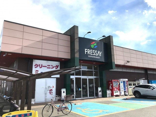 フレッセイ片貝店(1909m)-徒歩24分