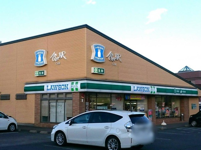 ローソン前橋上泉町店(1300m)-徒歩17分