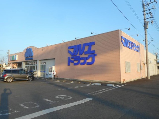 マルエドラッグ新里店(856m)-