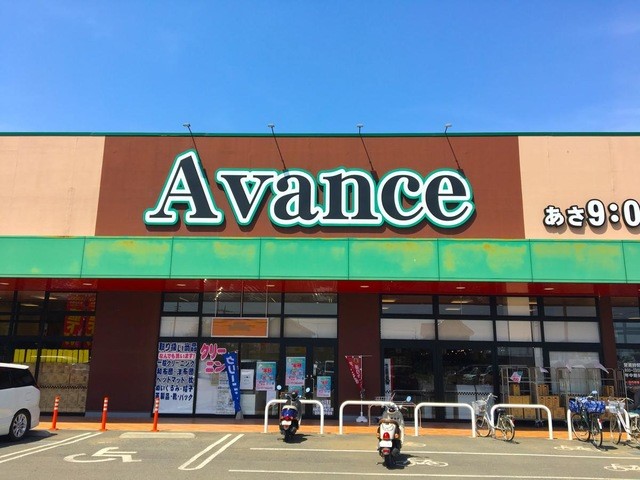 アバンセ粕川店(3200m)-