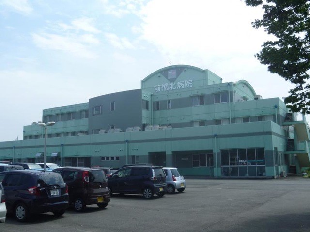 医療法人前橋北病院(1861m)-