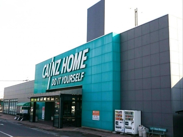 カインズ前橋青柳店(771m)-