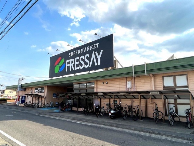 フレッセイ荒牧店(1073m)-