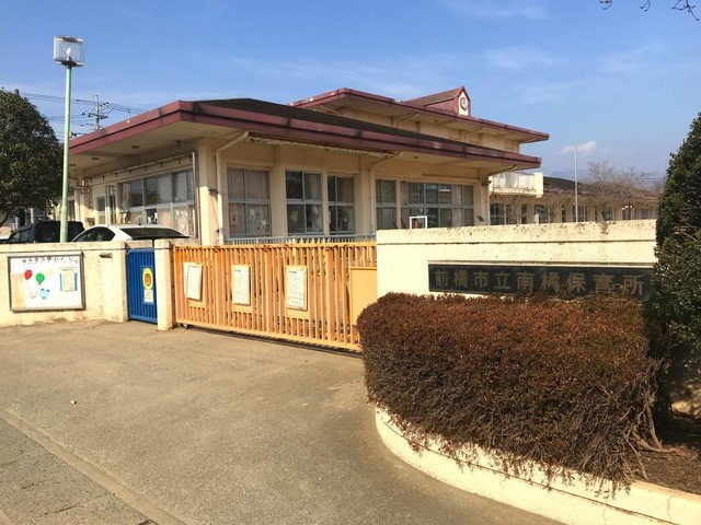 前橋市立南橘保育所(841m)-