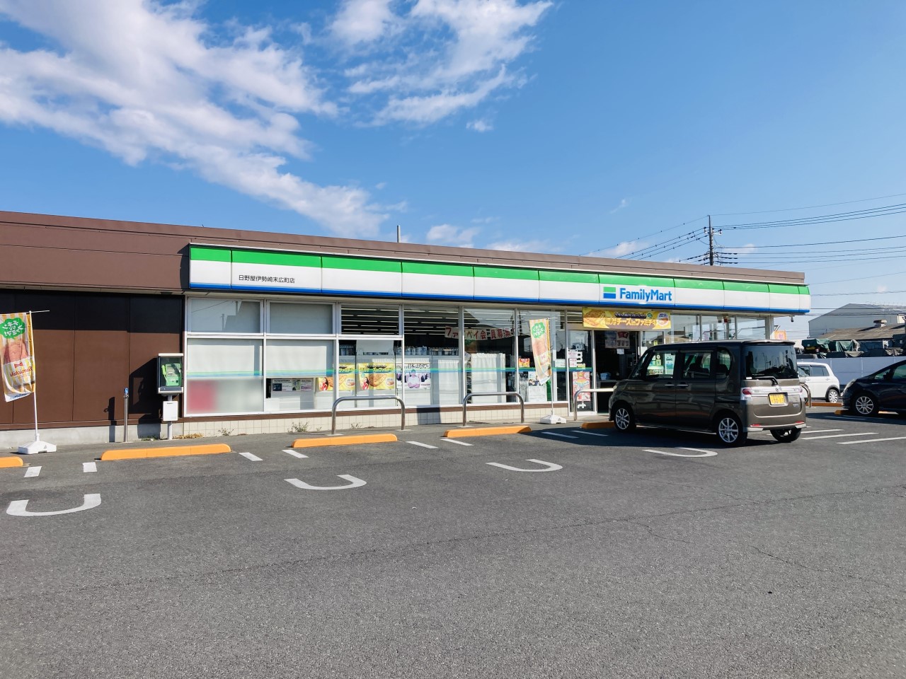 ファミマ日野屋伊勢崎末広町店(650m)-