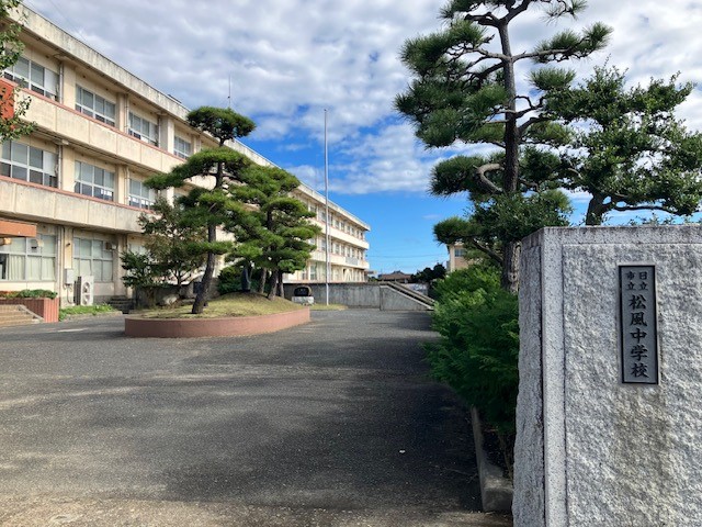 日立市立松風中学校(1549m)-