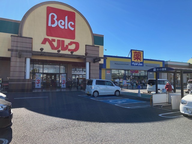 ベルク幸手店(1800m)-