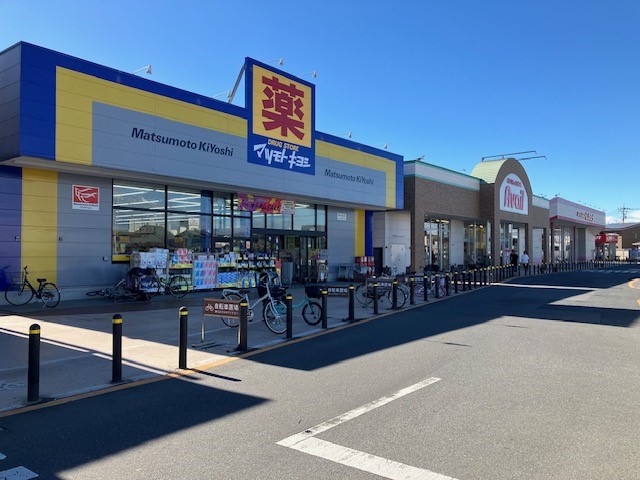 マツモトキヨシ 幸手北店(1600m)-