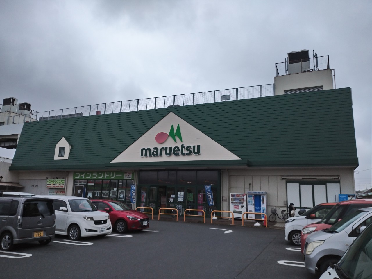 マルエツ安食店(800m)-