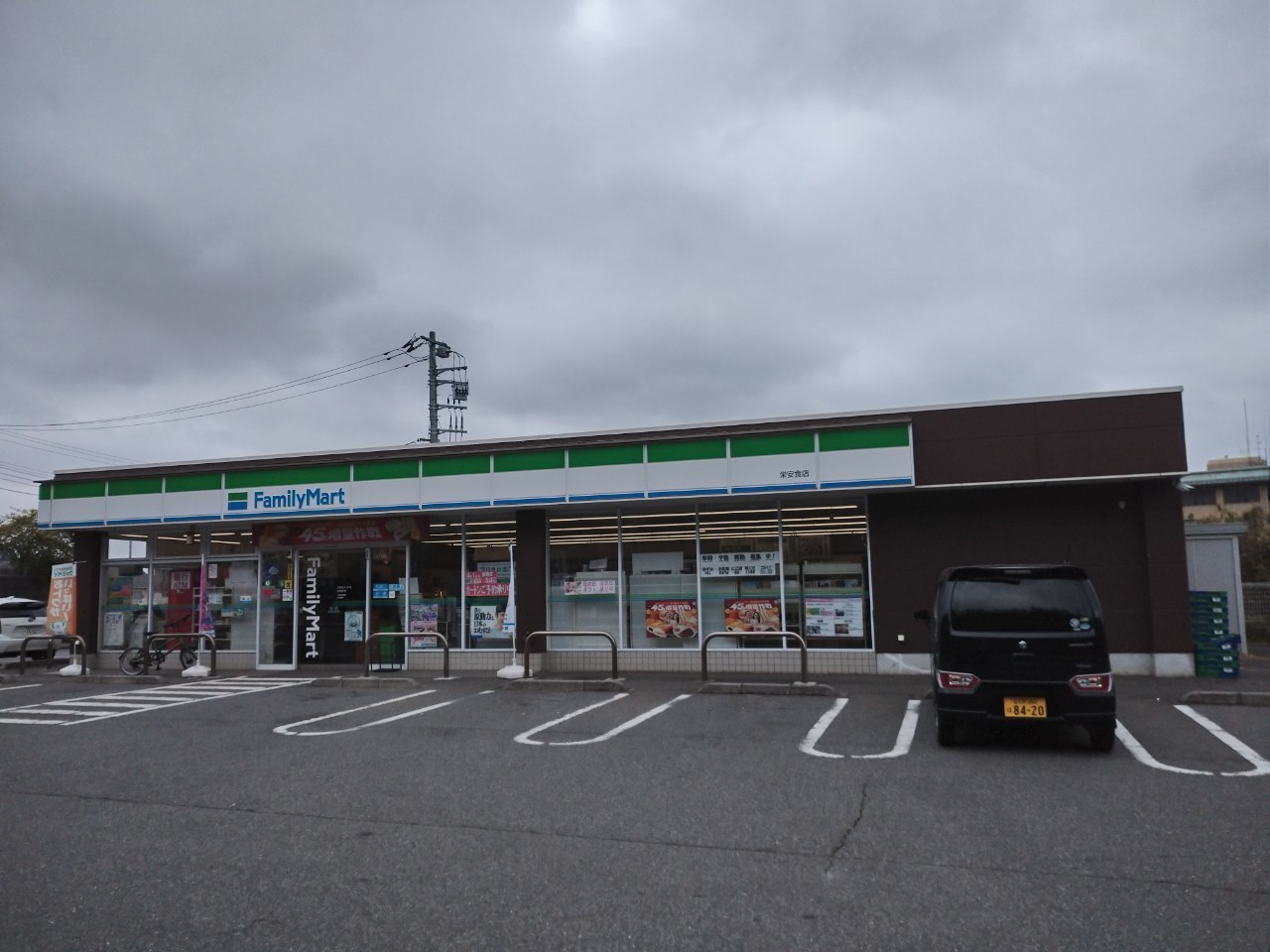 ファミリーマート栄安食店(800m)-