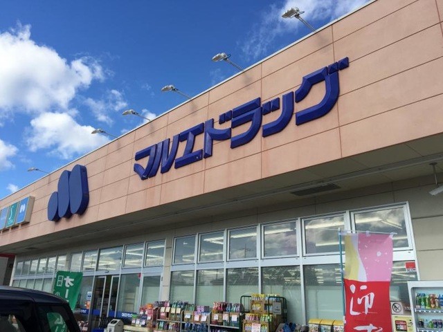 マルエドラッグ安中郷原店(124m)-