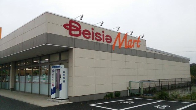 ベイシアマート安中郷原店(766m)-