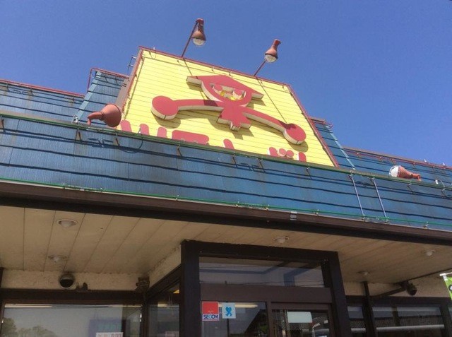 山田うどん安中店(766m)-