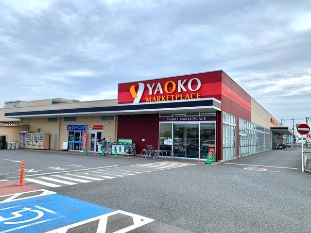 ヤオコー川島店(650m)-