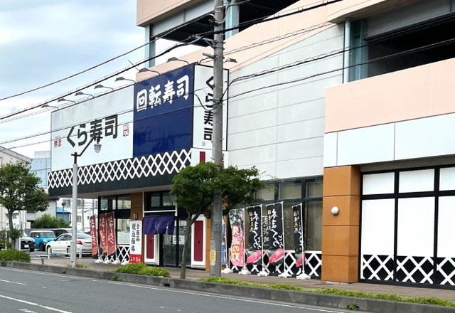 くら寿司熊谷駅前店(1100m)-