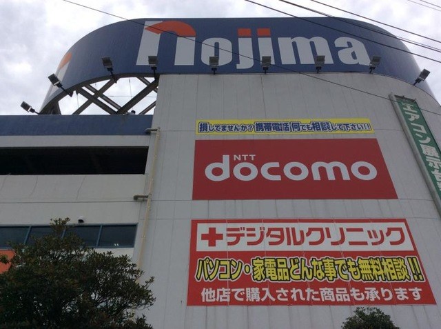 ノジマ所沢本店(2100m)-