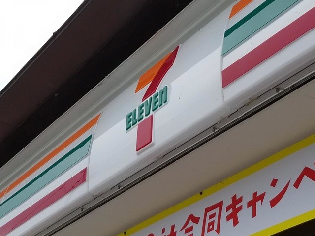 セブンイレブン大里冑山店(800m)-