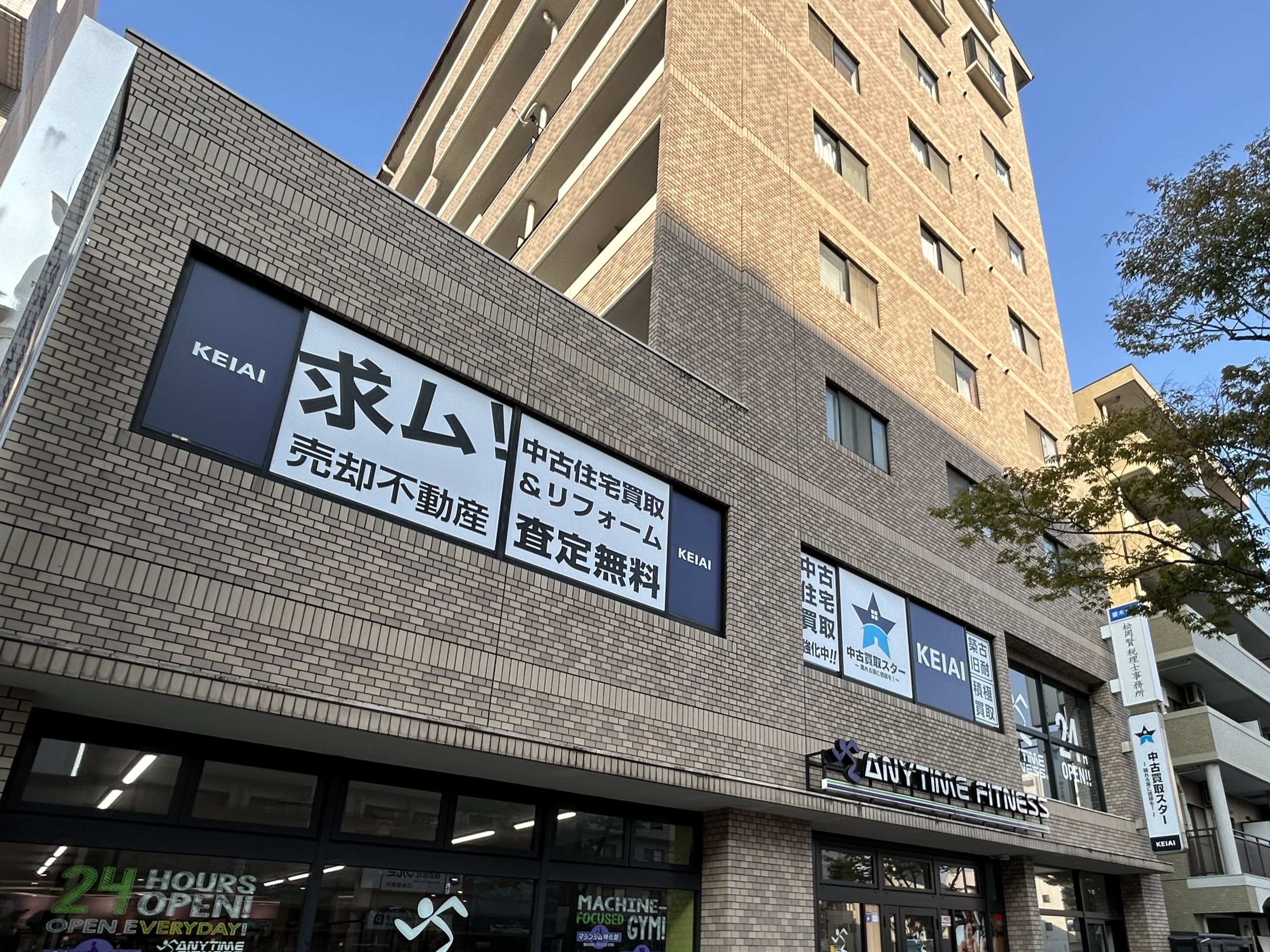 ビルの２Ｆに店舗があります！星のマークのロゴが目印です！