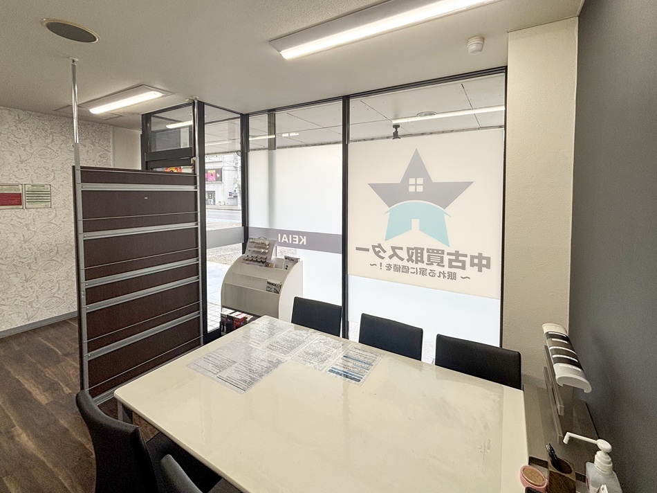 不動産に関するご質問や住宅ローンのご相談など、どうぞお気軽にお問合せください。