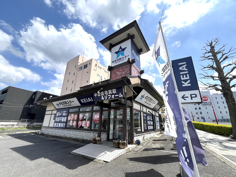 中古住宅買取＆リフォーム査定無料！お気軽にご相談ください。