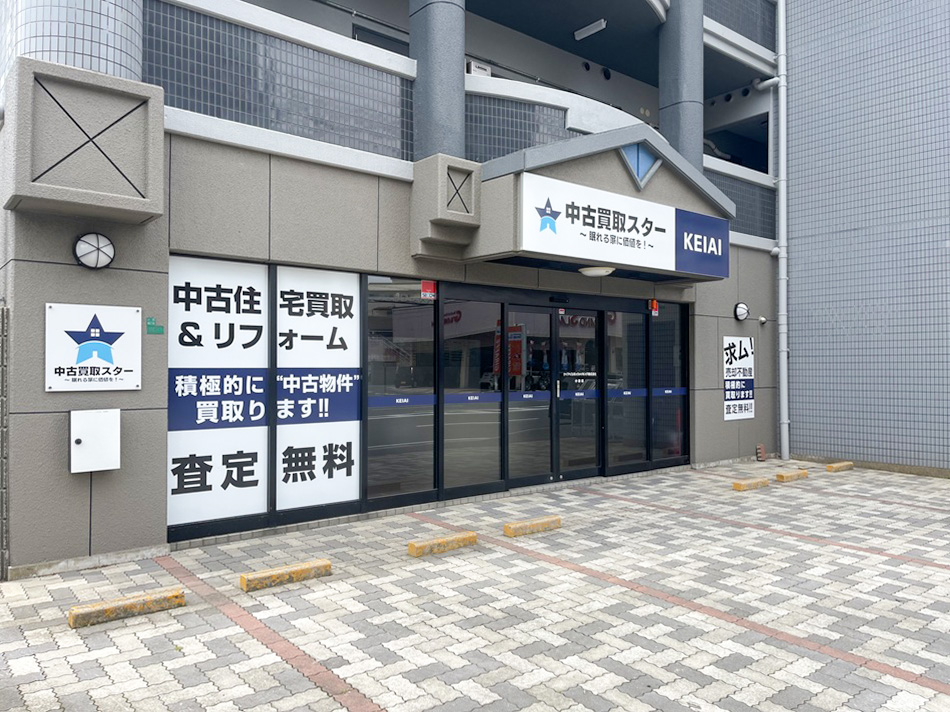 不動産に関するご質問や住宅ローンのご相談など、どうぞお気軽にお問合せください。