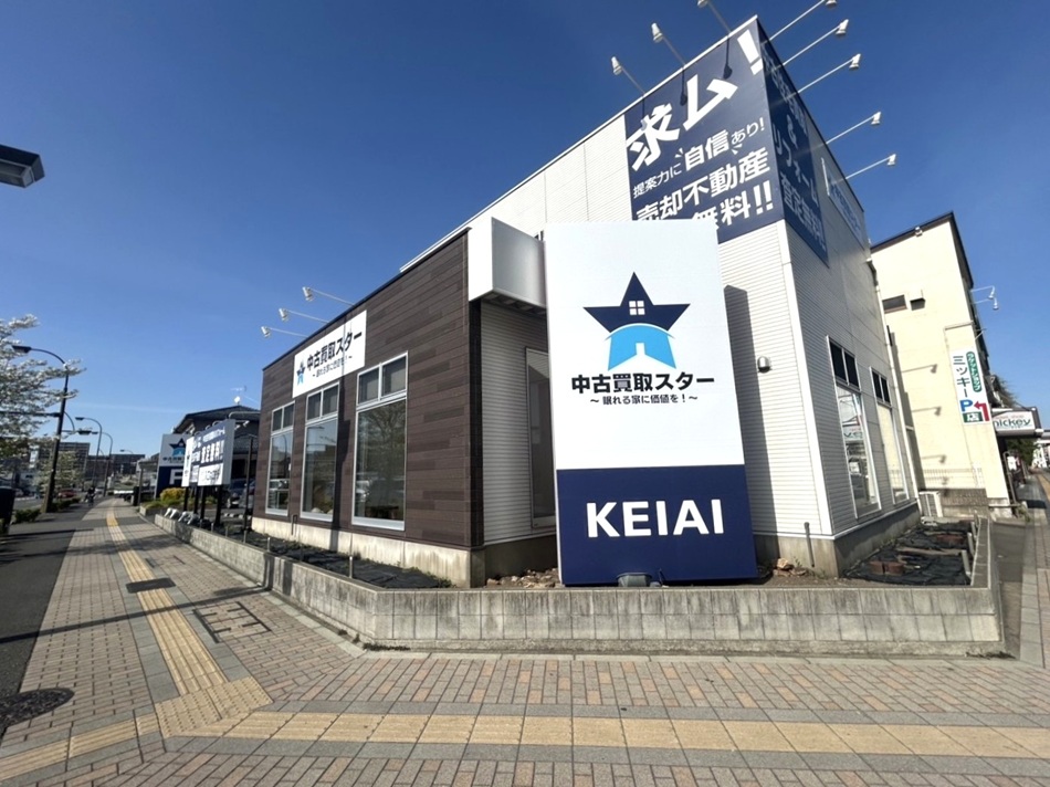 中古住宅買取＆リフォーム査定無料！お気軽にご相談ください♪