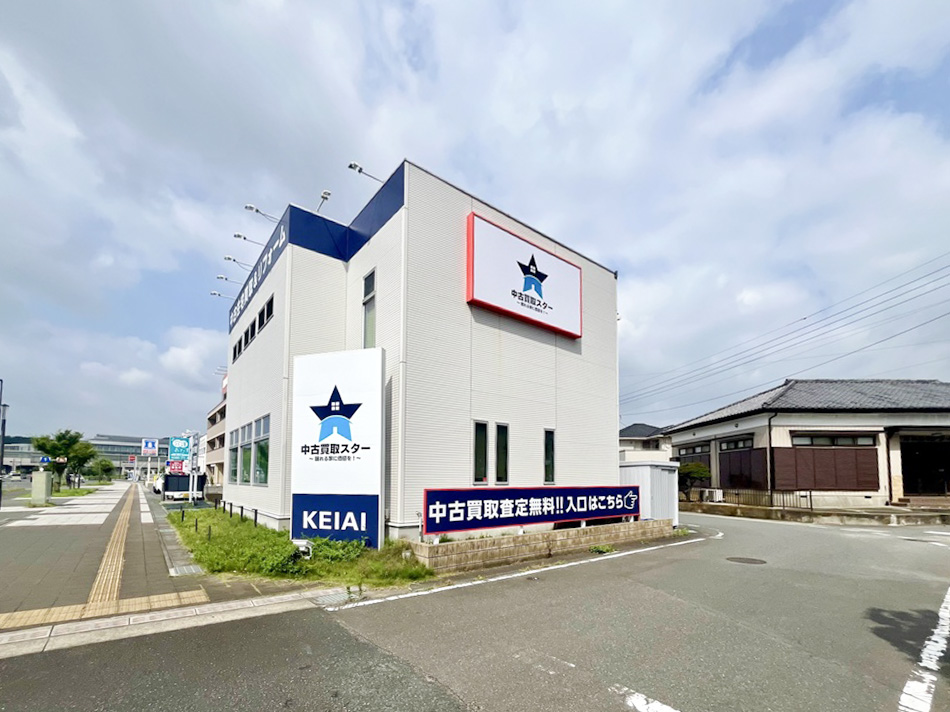 不動産に関するご質問や住宅ローンのご相談など、どうぞお気軽にお問合せください。