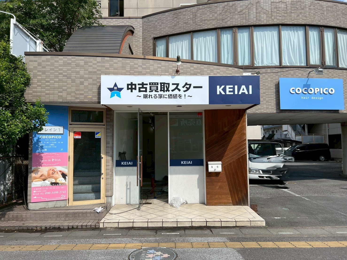 不動産に関するご質問や住宅ローンのご相談など、どうぞお気軽にお問合せください。