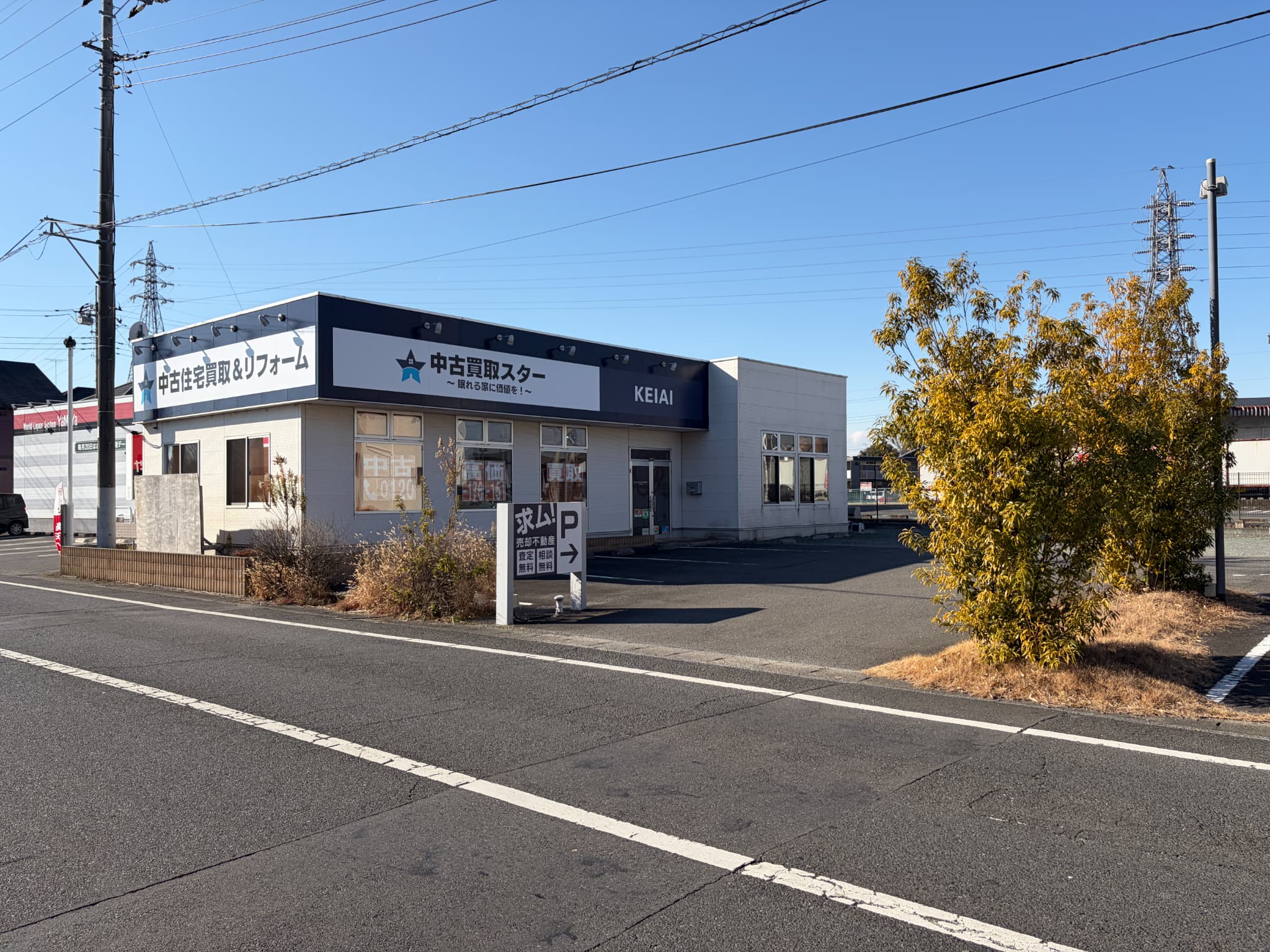 クルベ竜舞店の隣でネイビー色の「KEIAI」の看板が目印です！駐車場も広々しています♪