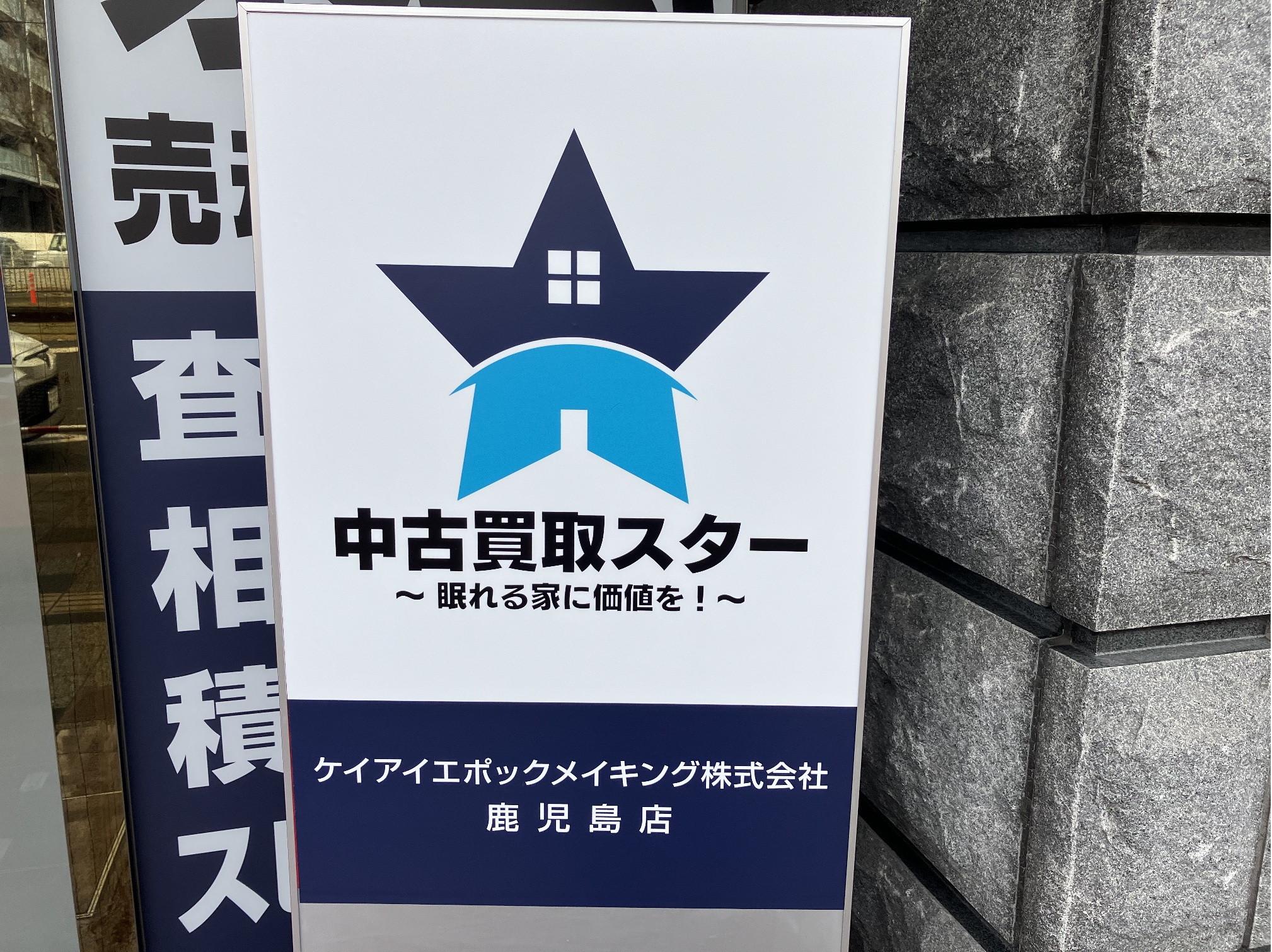 お気軽にご来店ください♪