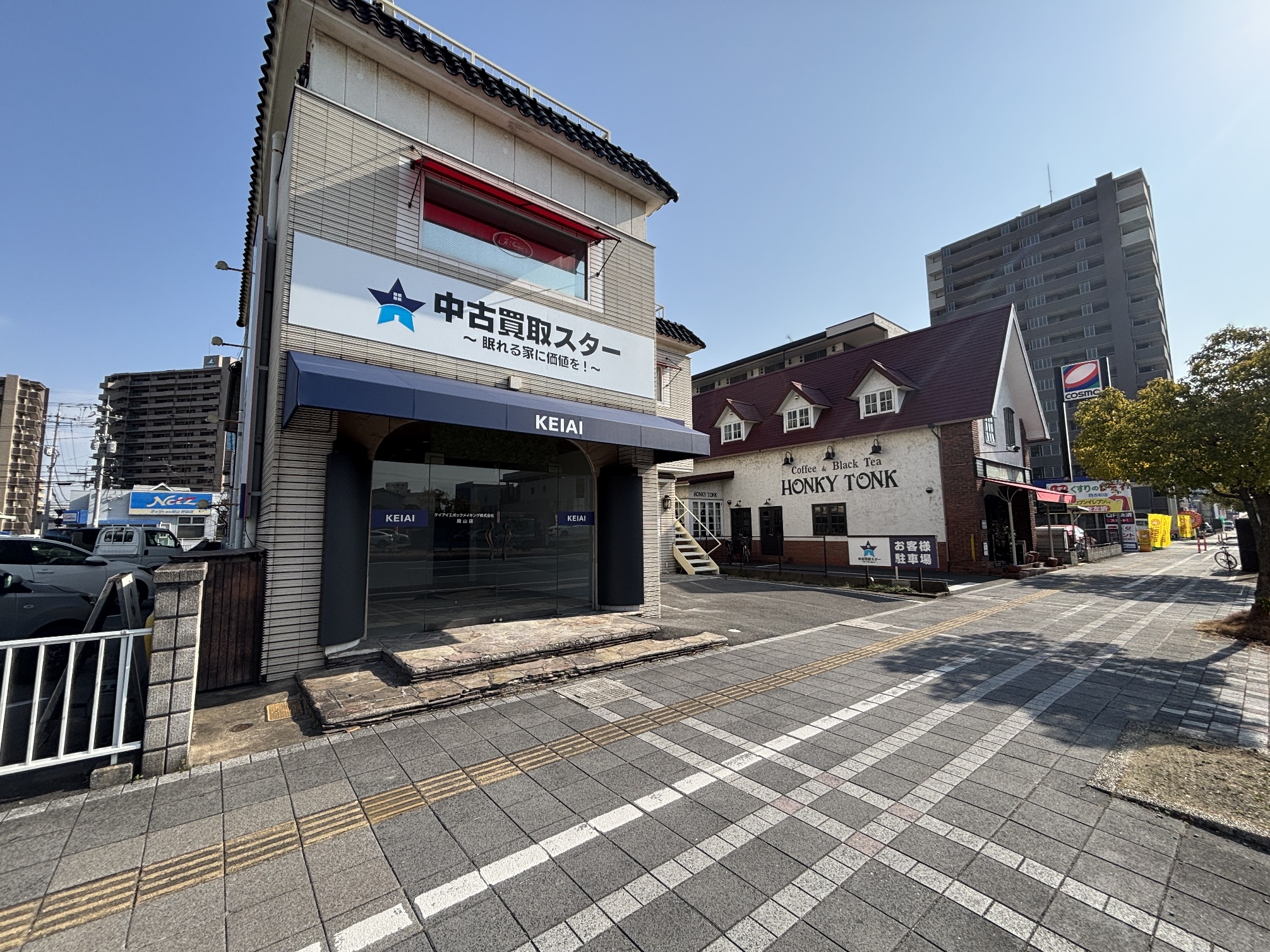 不動産に関するご質問や住宅ローンのご相談など、どうぞお気軽にお問合せください。