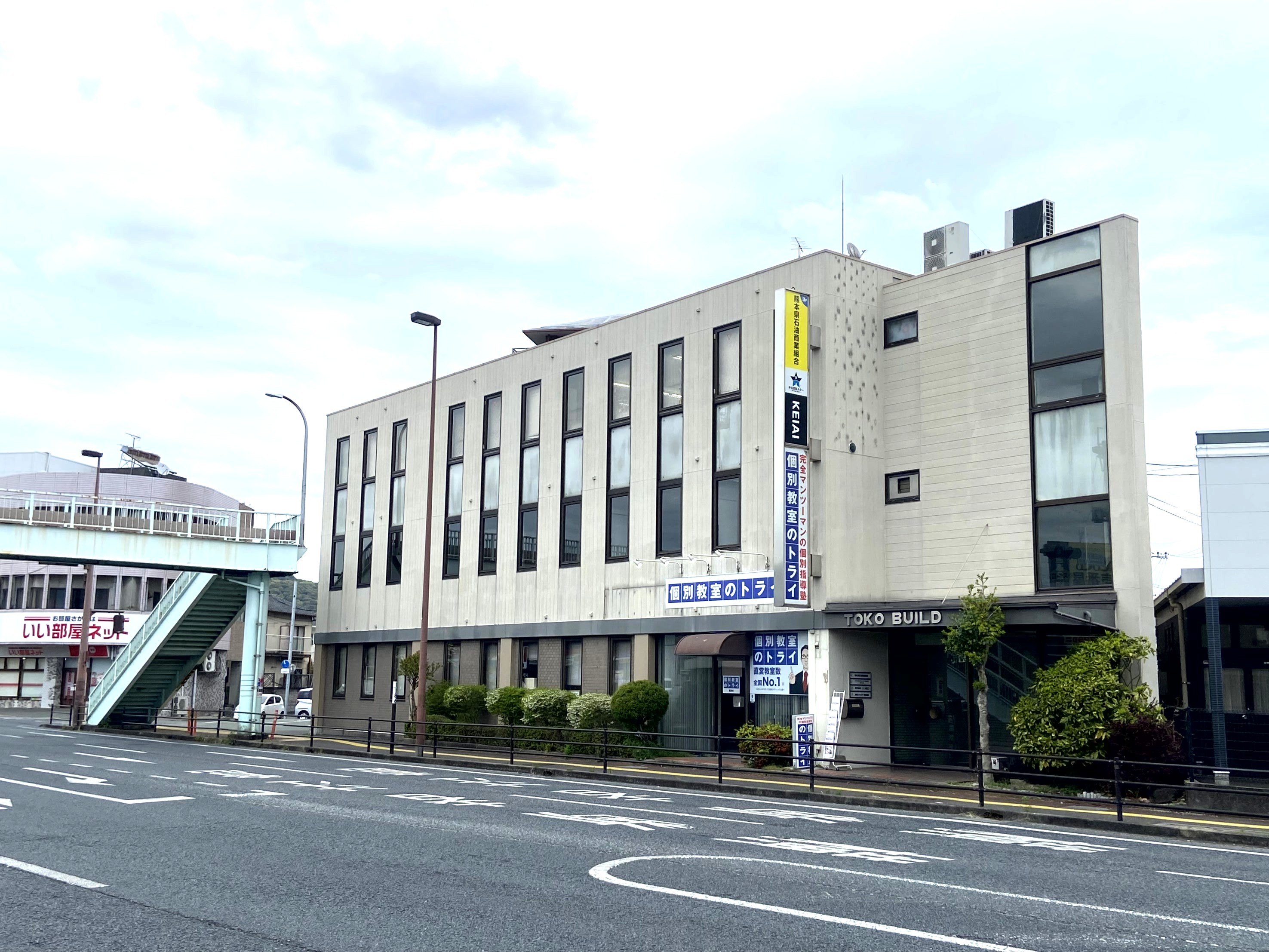 不動産に関するご質問や住宅ローンのご相談など、どうぞお気軽にお問合せください。