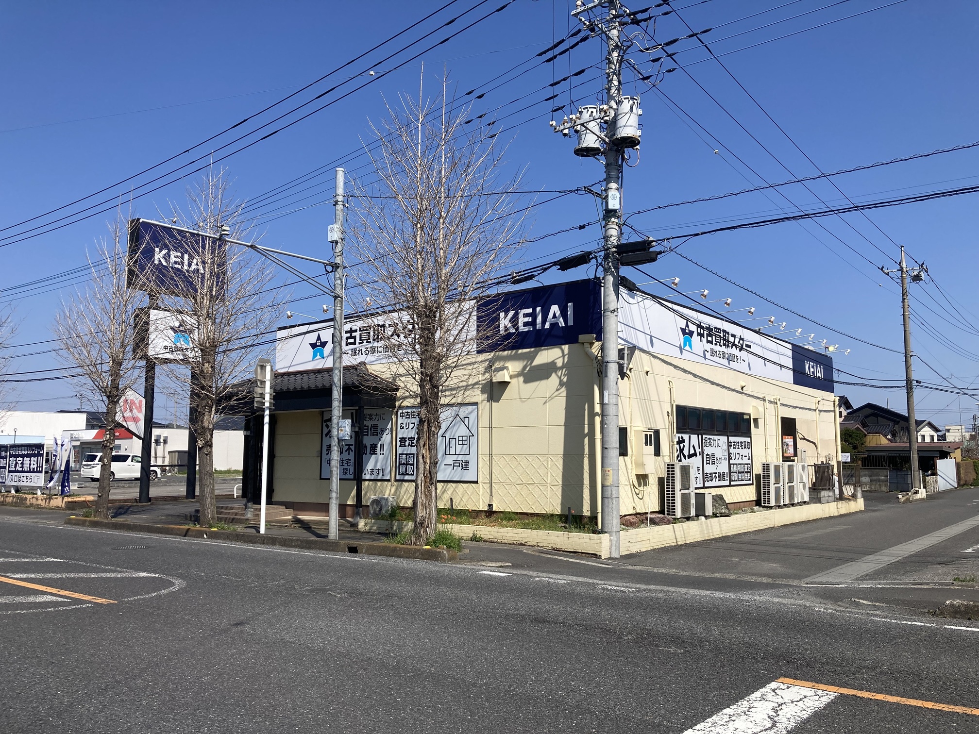 不動産に関するご質問や住宅ローンのご相談など、どうぞお気軽にお問合せください。