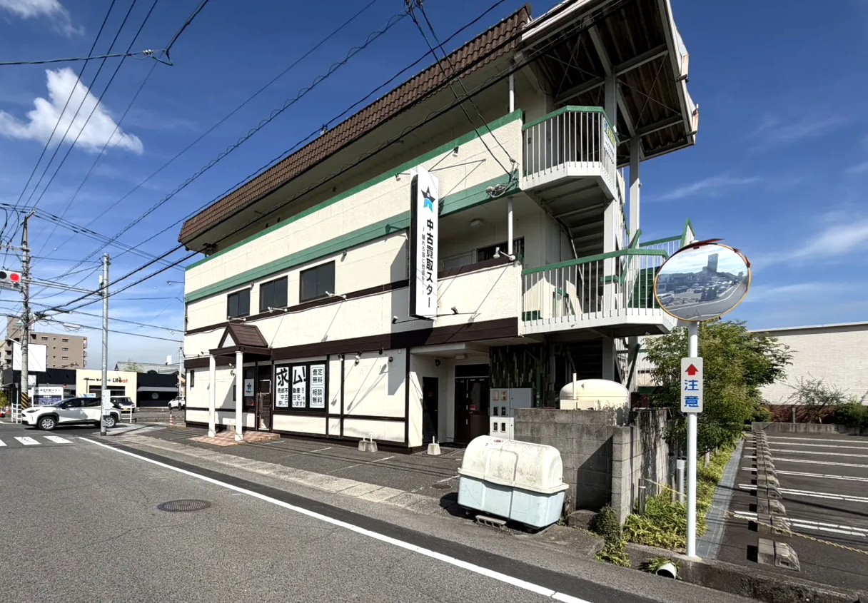 星のマークのロゴが目印です！！