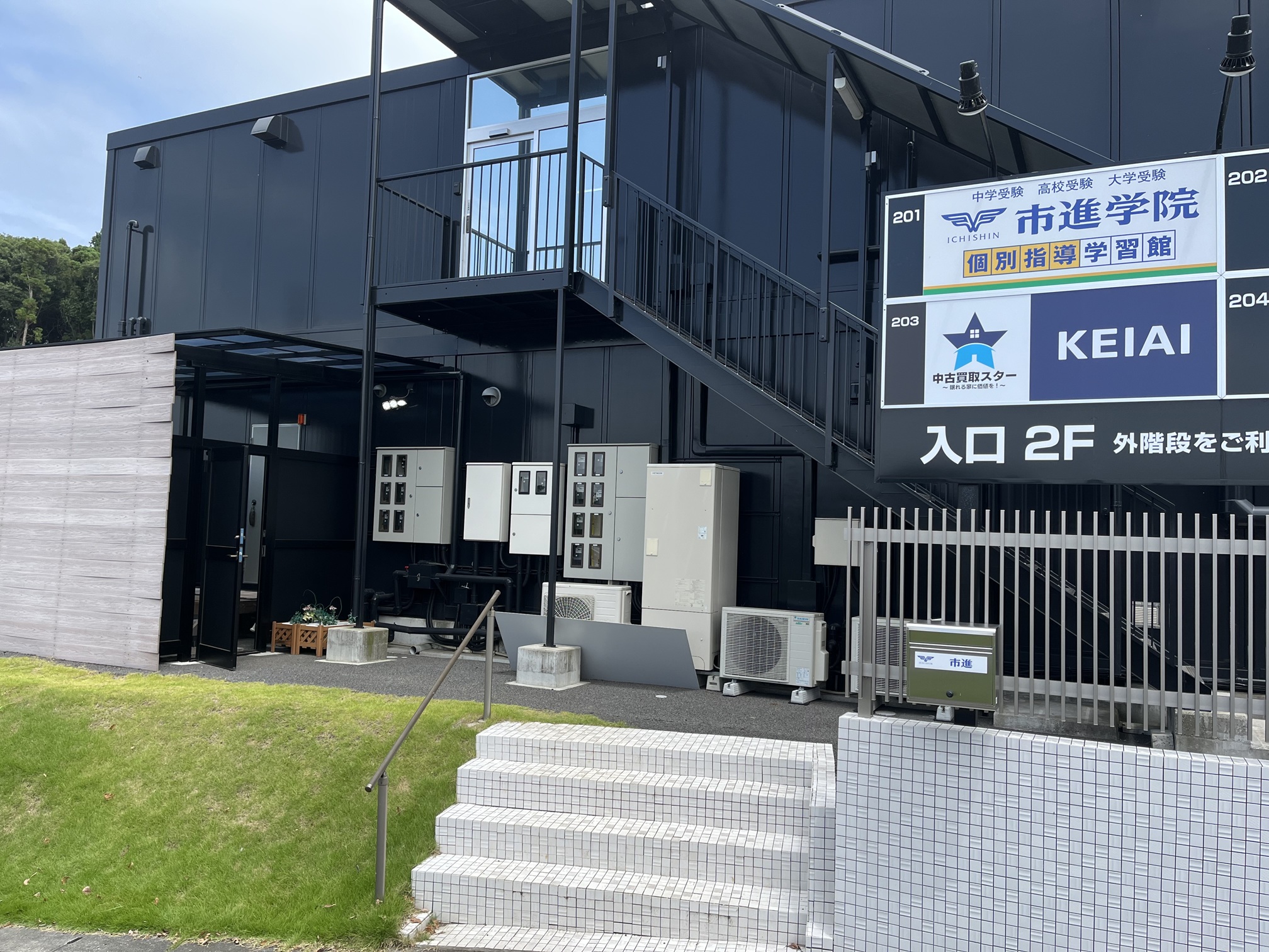 中古住宅の購入、売却をご検討なら当店にお任せください!