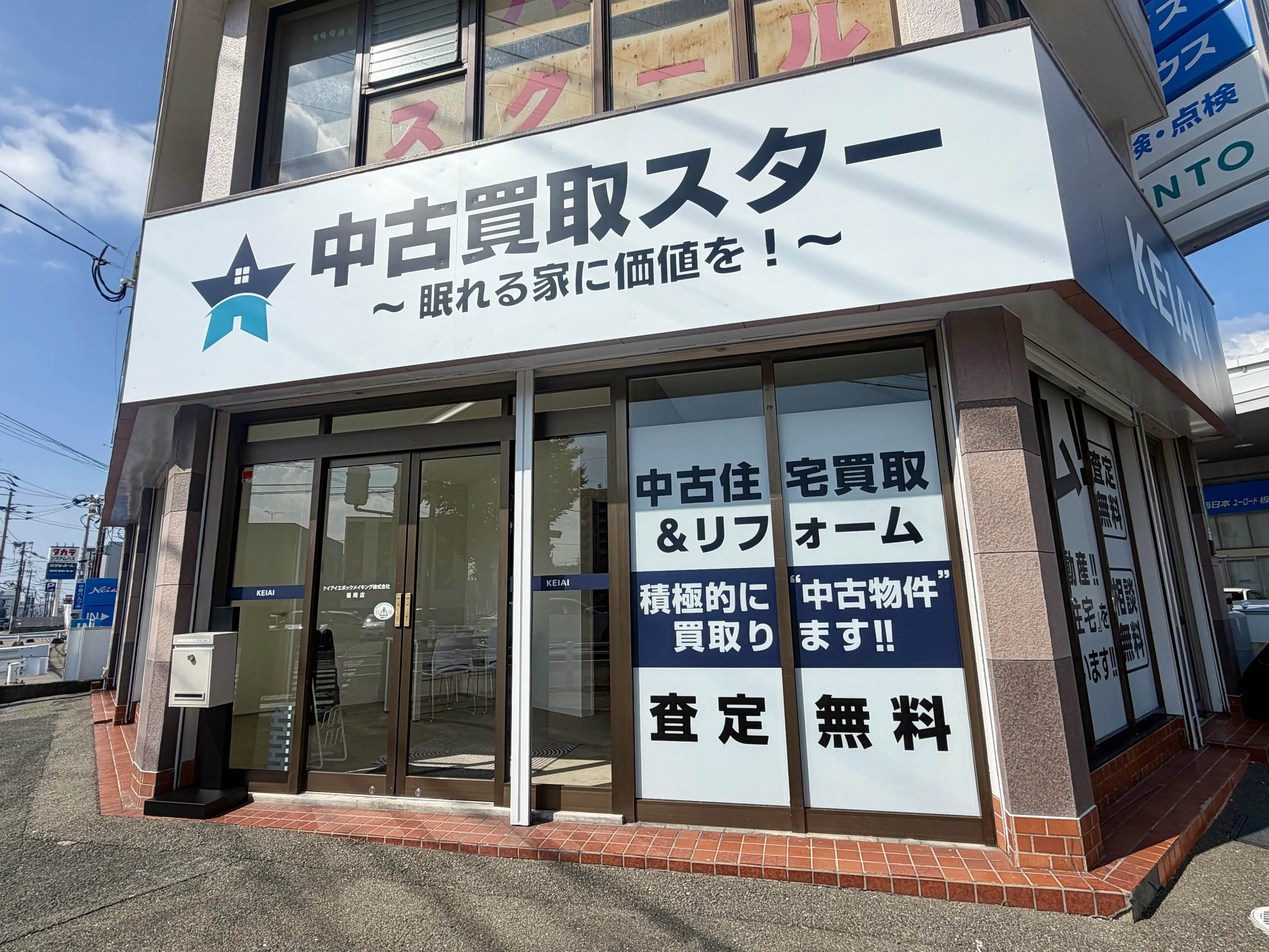 お客様のご希望に合わせて1つ1つ親切・丁寧にご紹介いたします♪