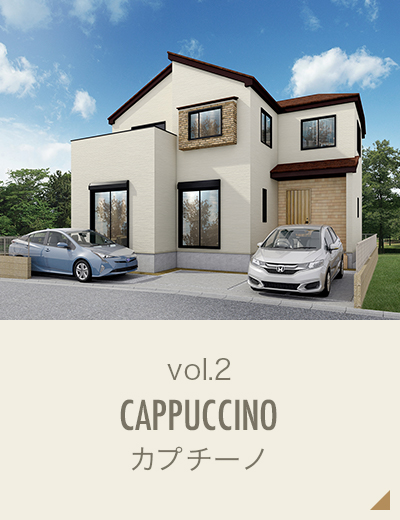 vol.2 CAPPUCCINO カプチーノ